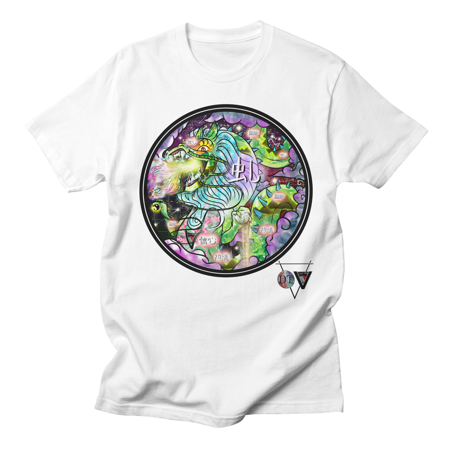 Year Of The Psychedelic Dragon