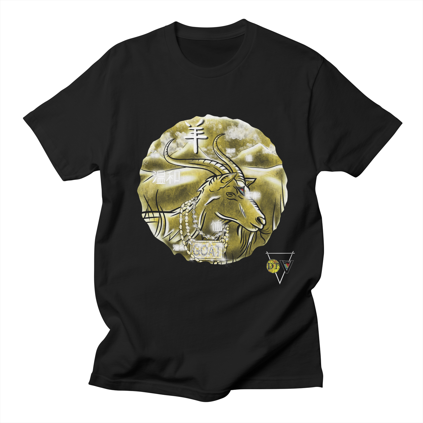 Year Of The Golden Goat