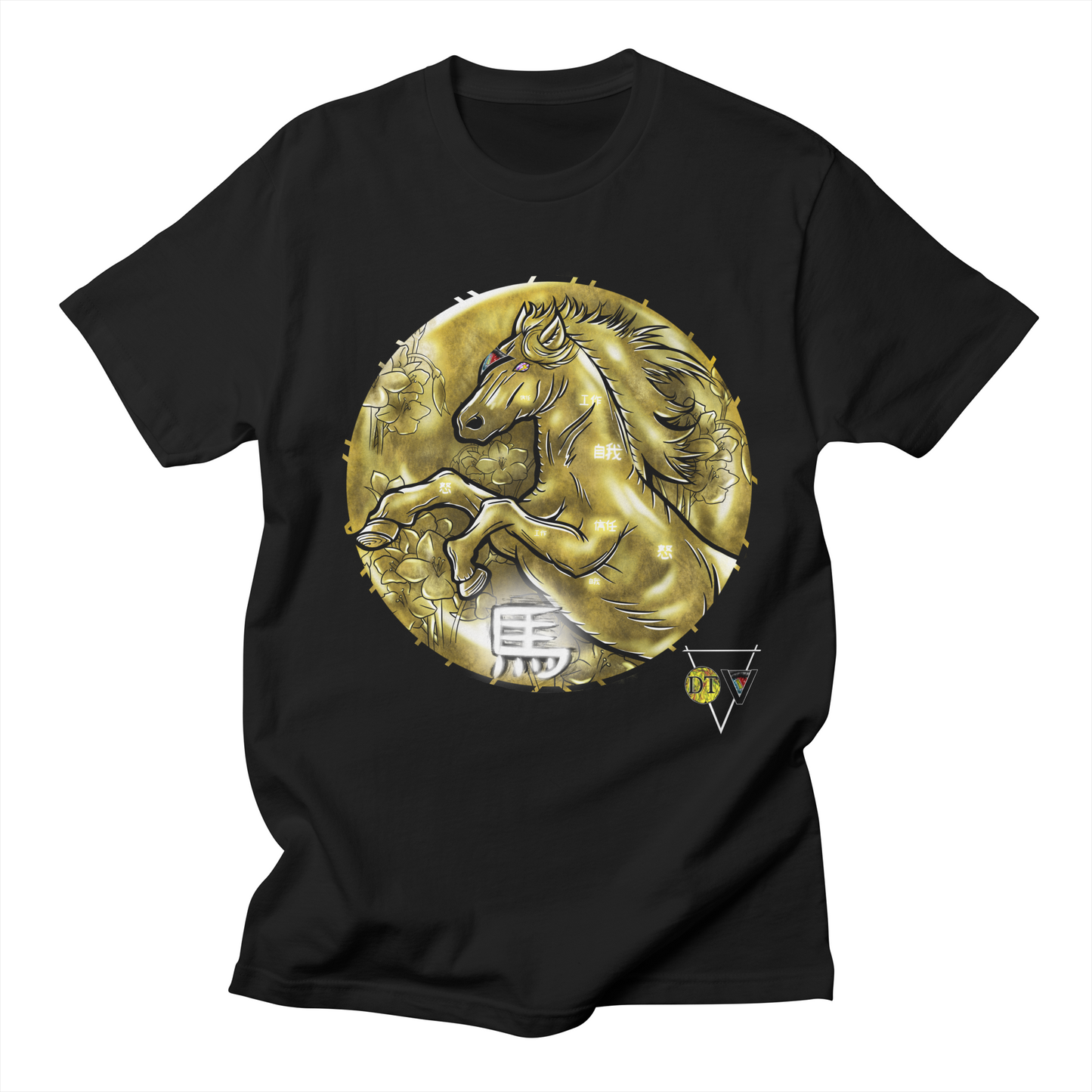 Year Of The Golden Horse