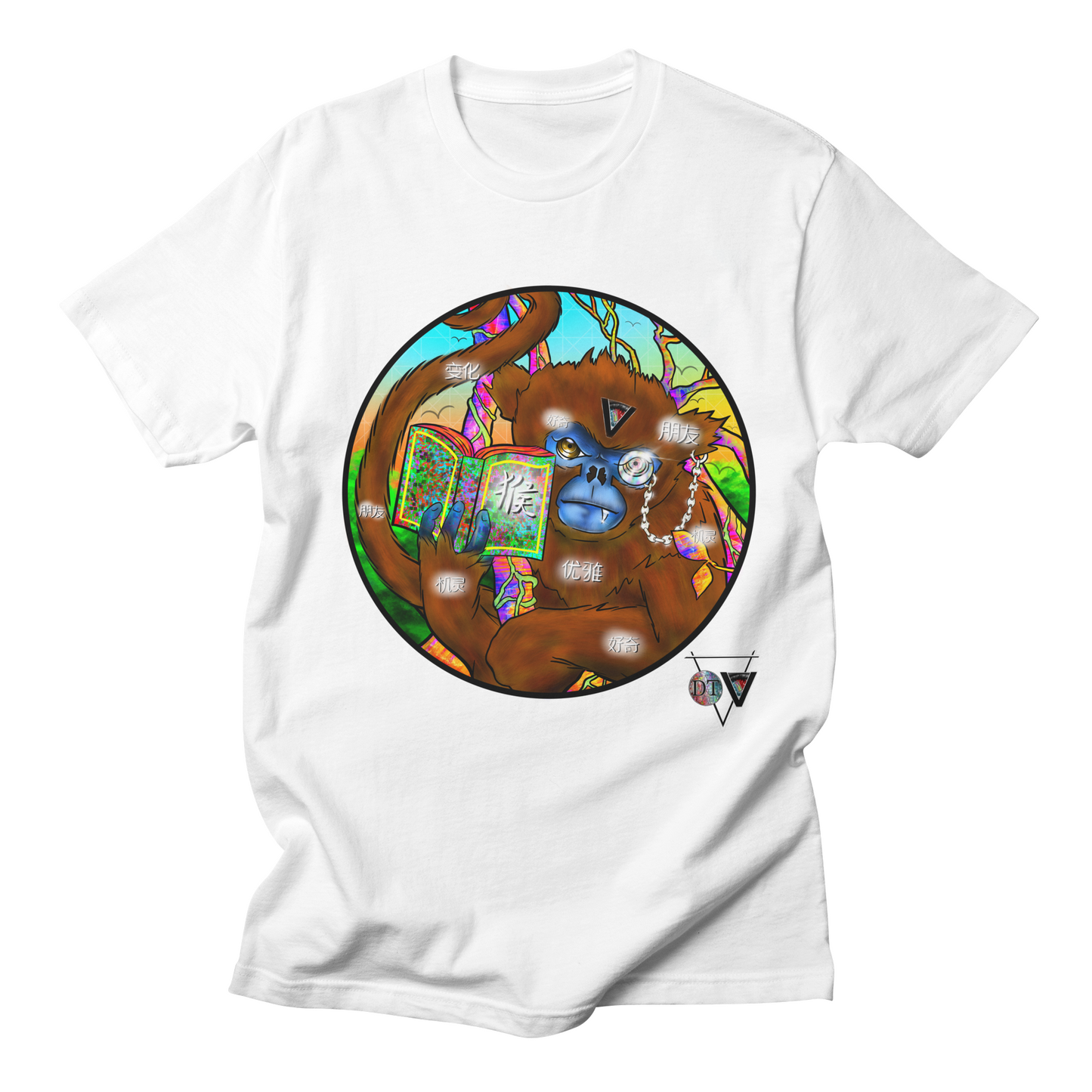 Year Of The Psychedelic Monkey