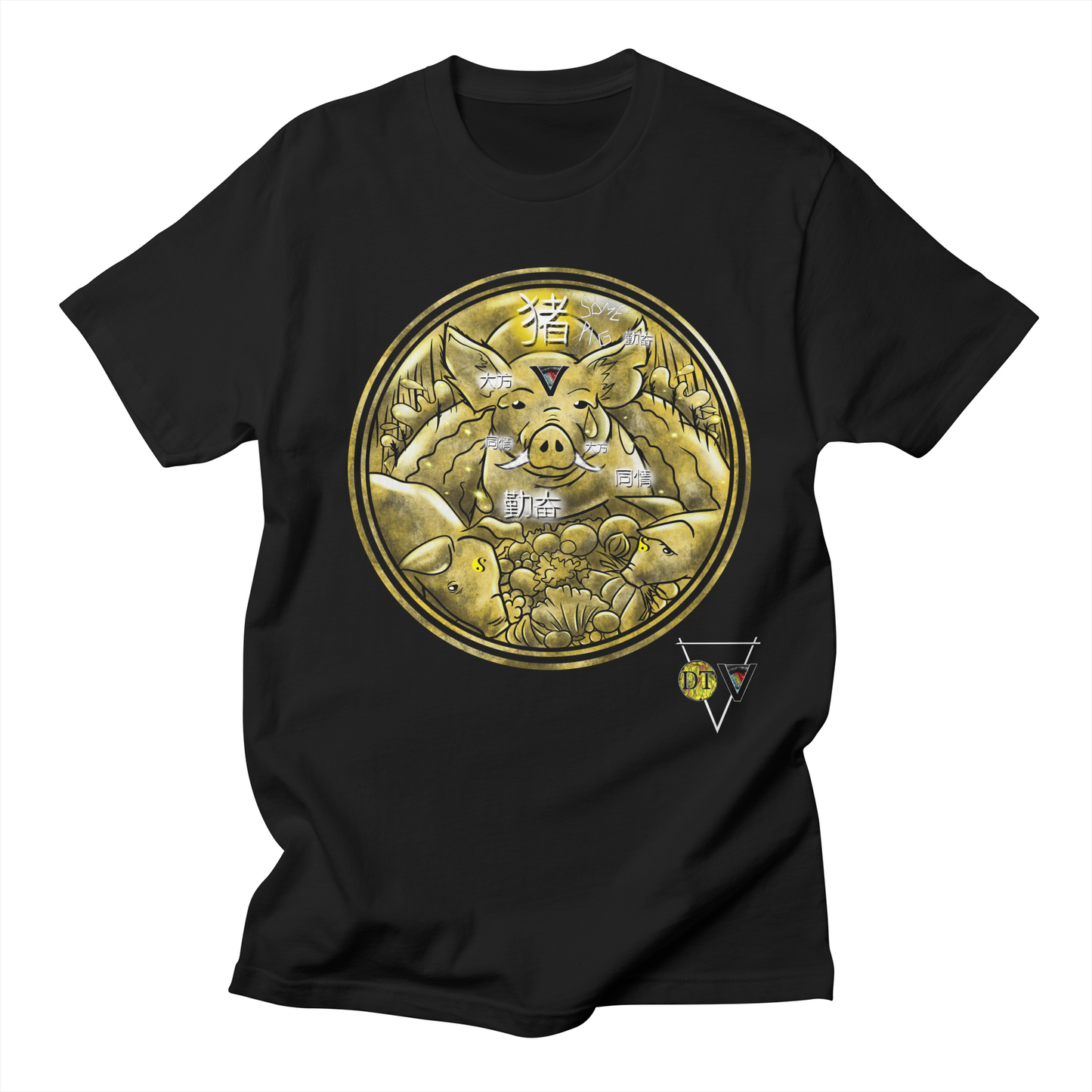 Year Of The Golden Pig