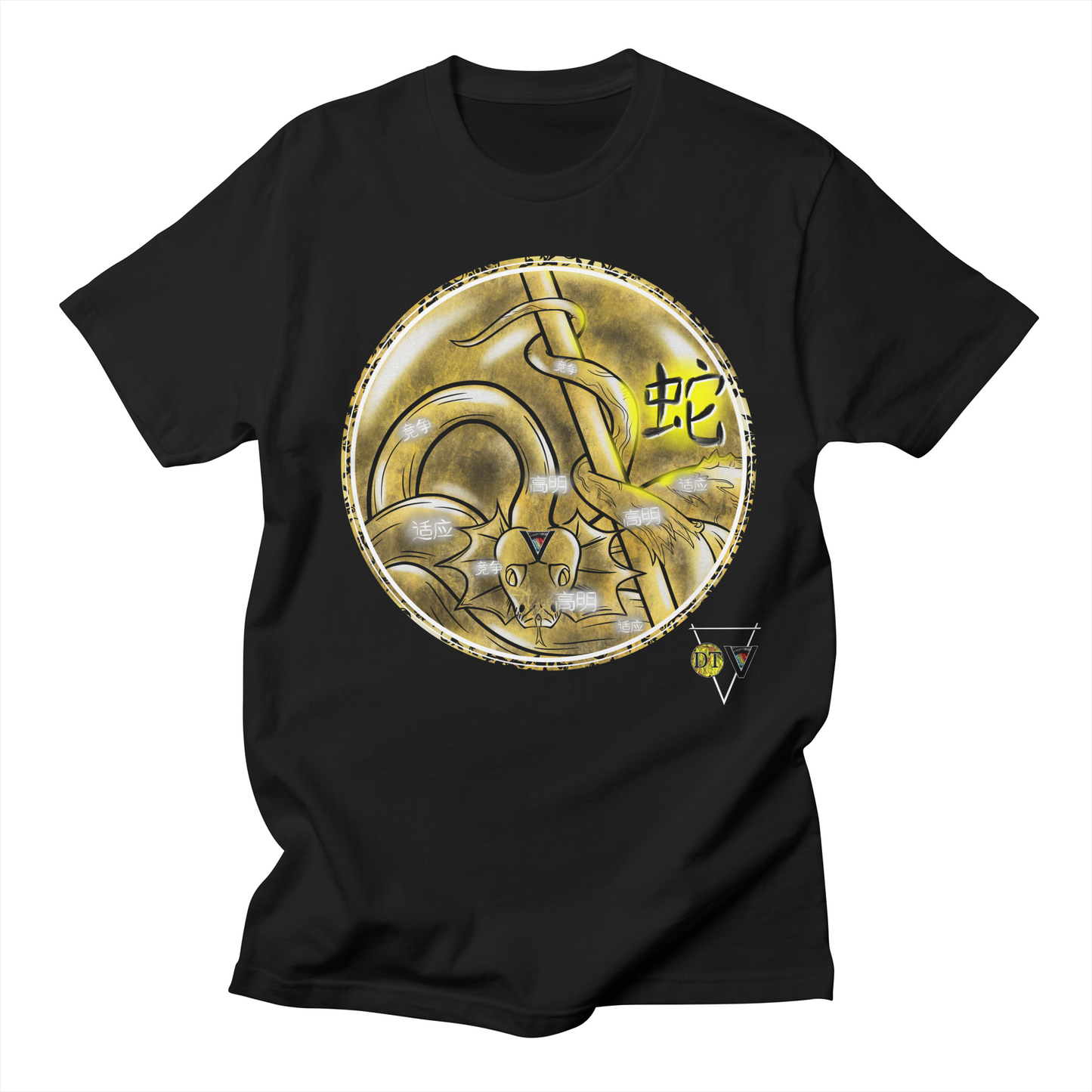 Year Of The Golden Snake