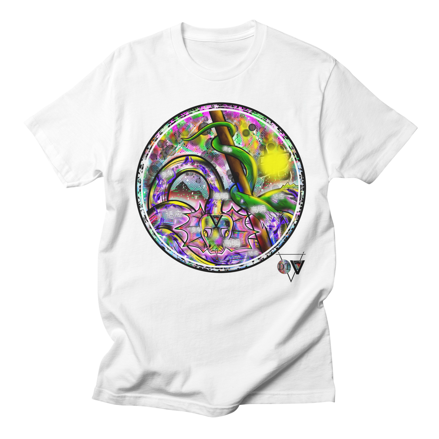 Year Of The Psychedelic Snake