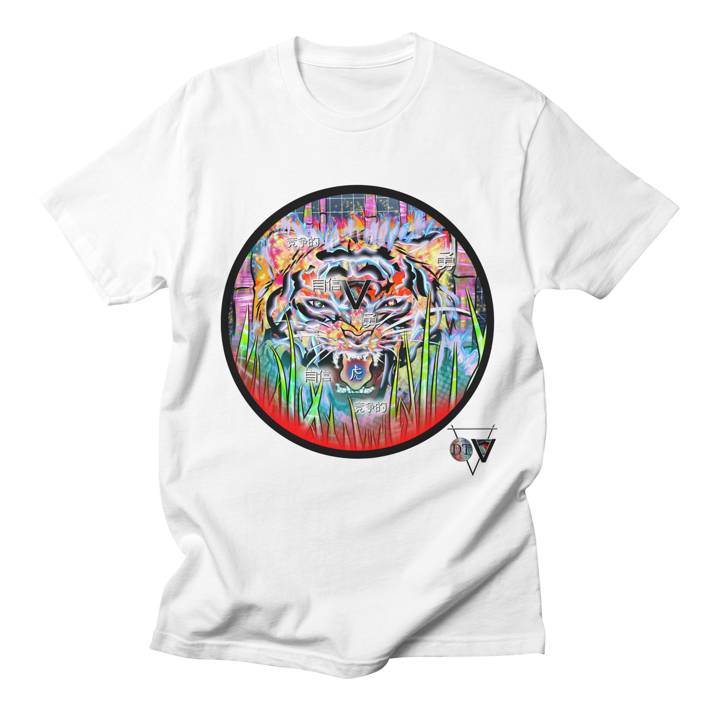 Year Of The Psychedelic Tiger